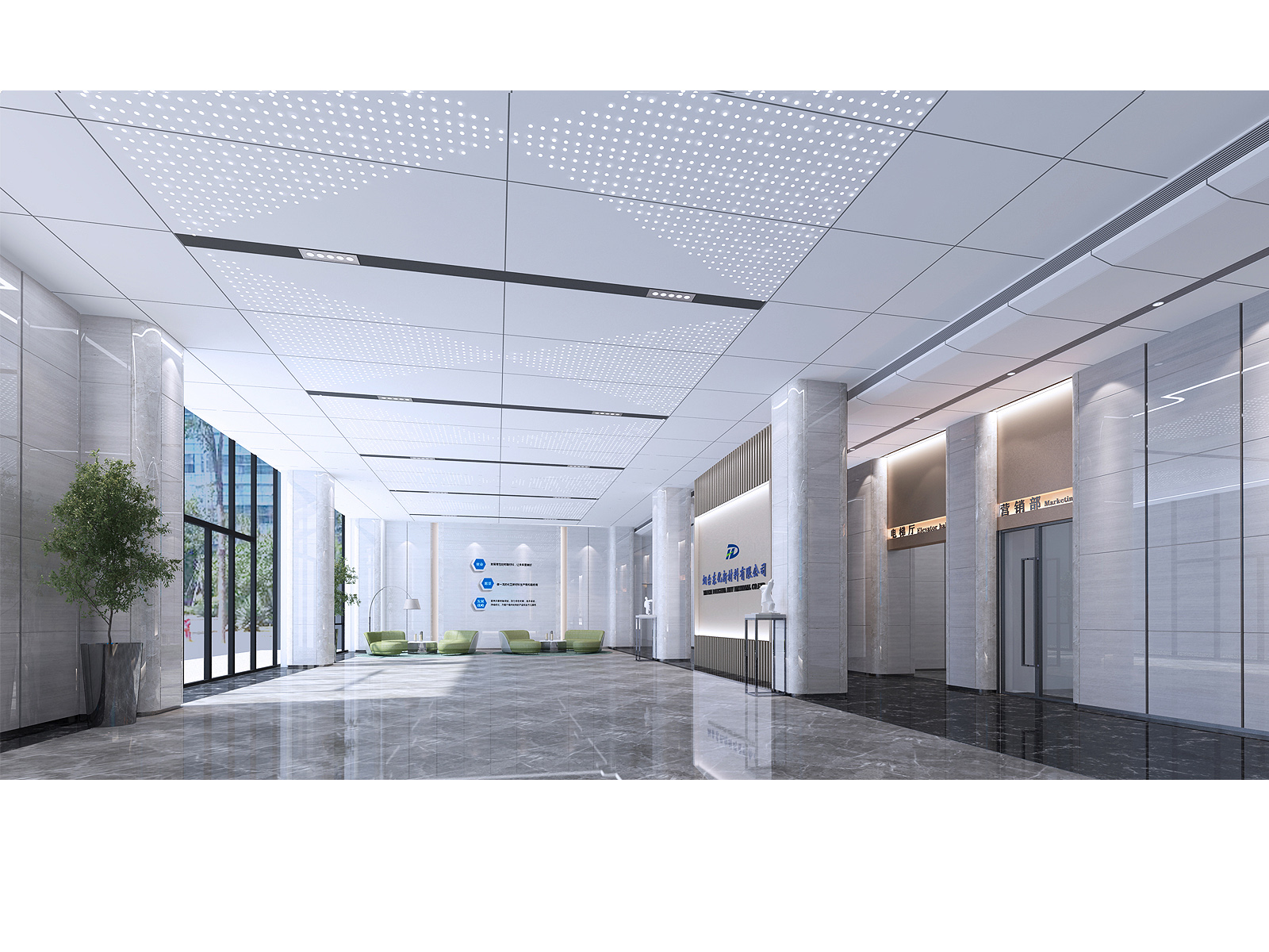 东化新材料办公楼