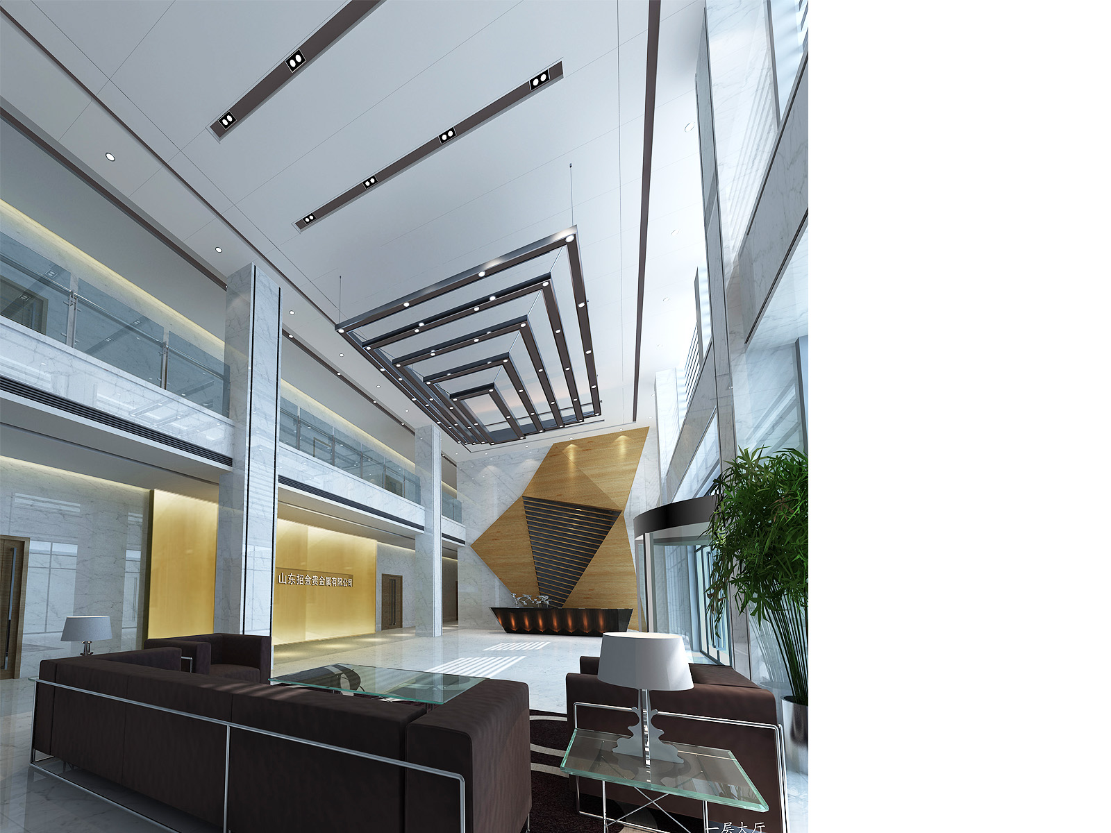 招金贵金属办公楼